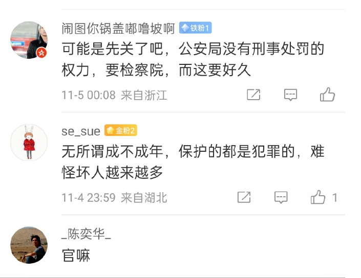 超市老板猥亵14岁小女孩被行拘：猥亵儿童者心理动因