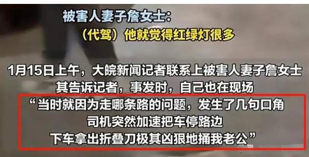 深圳宝马男惨遭代驾司机“暴力刺死”：真相离我们很近