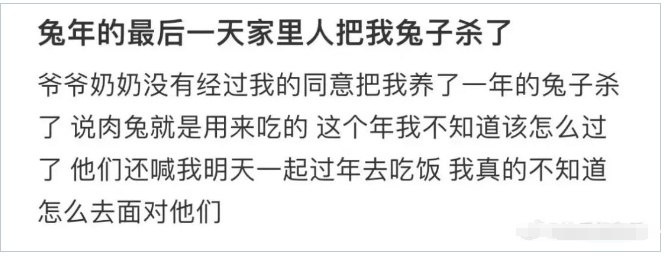 “我的朋友被爷爷吃了”:“情感陪伴”成为当代人的“刚需”